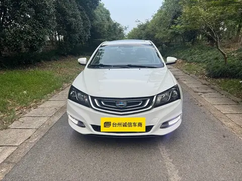 Geely Emgrand 2017款 三厢百万款 1.5L CVT向上版, фото 2