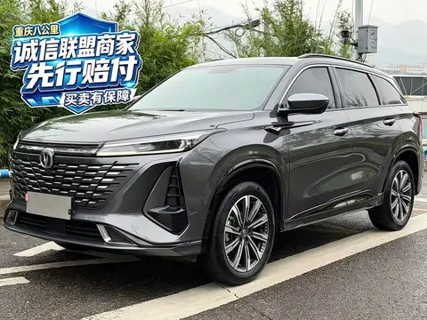 Changan CS75 Plus 2023款 第三代 1.5T 自动尊贵型, фото 1