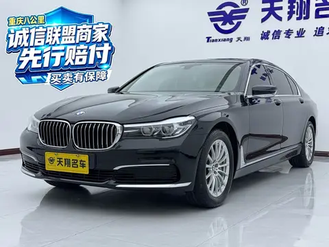 BMW 7 2020款 3.0T 中东版, фото 4